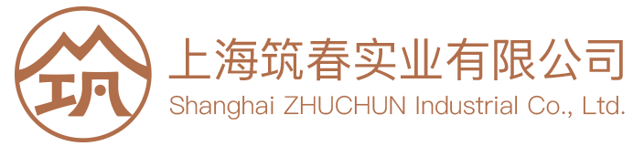 上海筑春实业有限公司